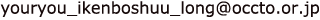 keiyaku
