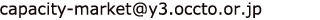 capacity-market_y3_occto_or_jp