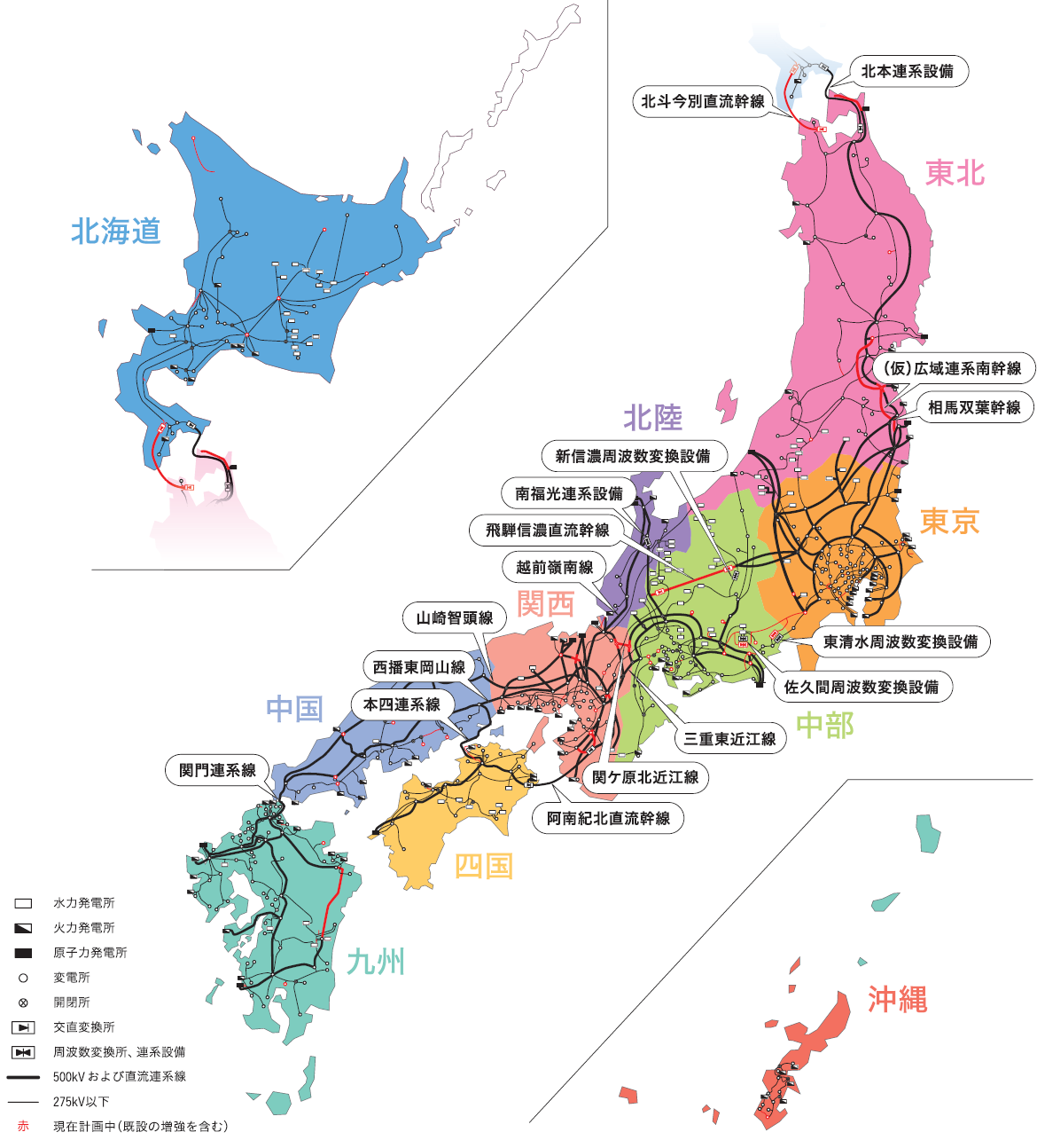 中長期的にも安定供給を確保します 広域機関とは 電力広域的運営推進機関ホームページ